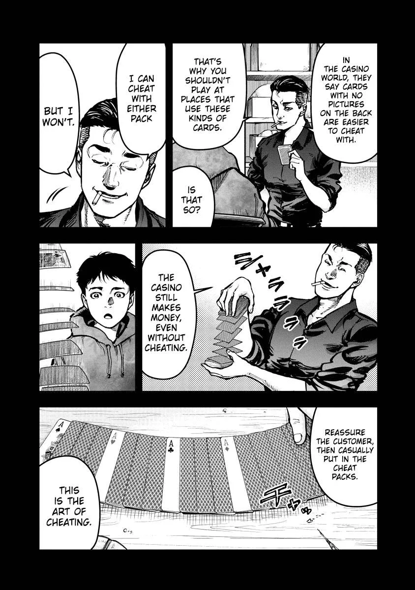 Bakuchi Gui Chapter 17 page 11