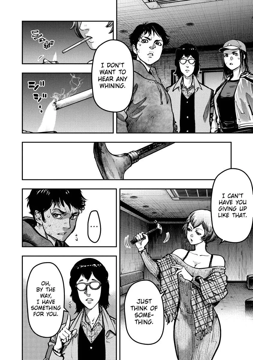 Bakuchi Gui Chapter 17 page 6