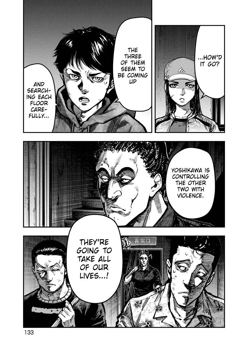 Bakuchi Gui Chapter 17 page 3