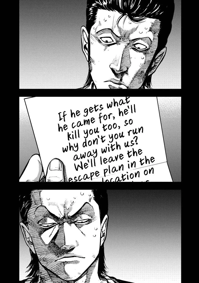 Bakuchi Gui Chapter 18 page 1