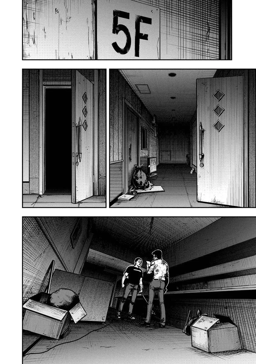 Bakuchi Gui Chapter 18 page 14