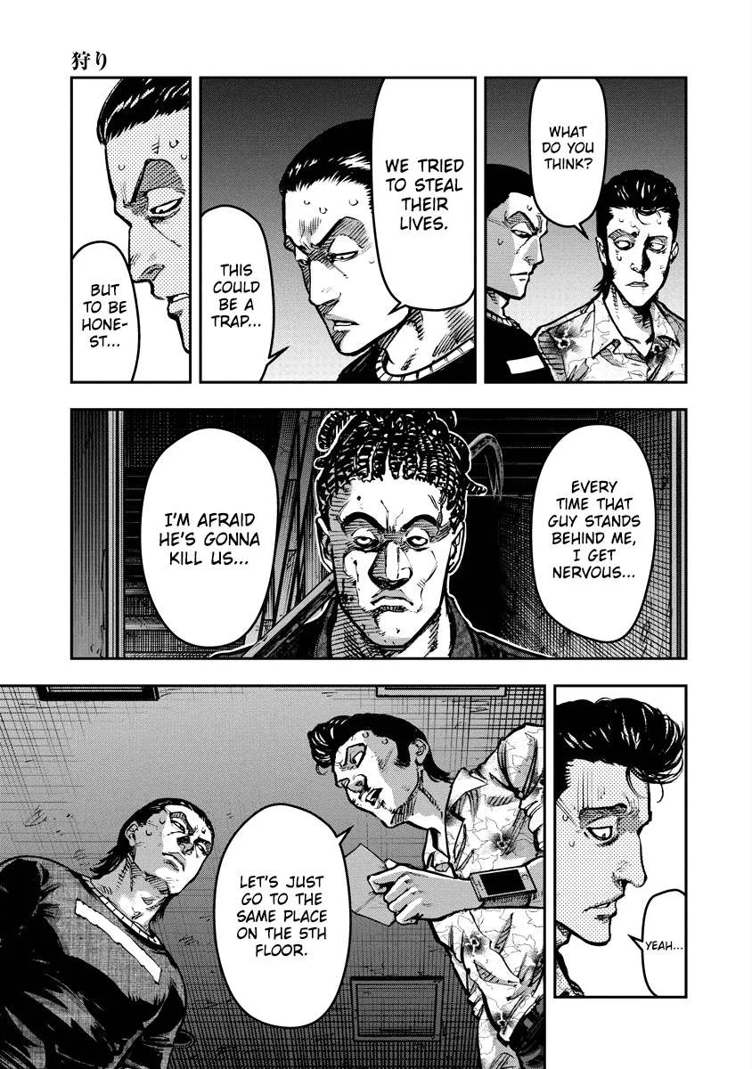 Bakuchi Gui Chapter 18 page 3