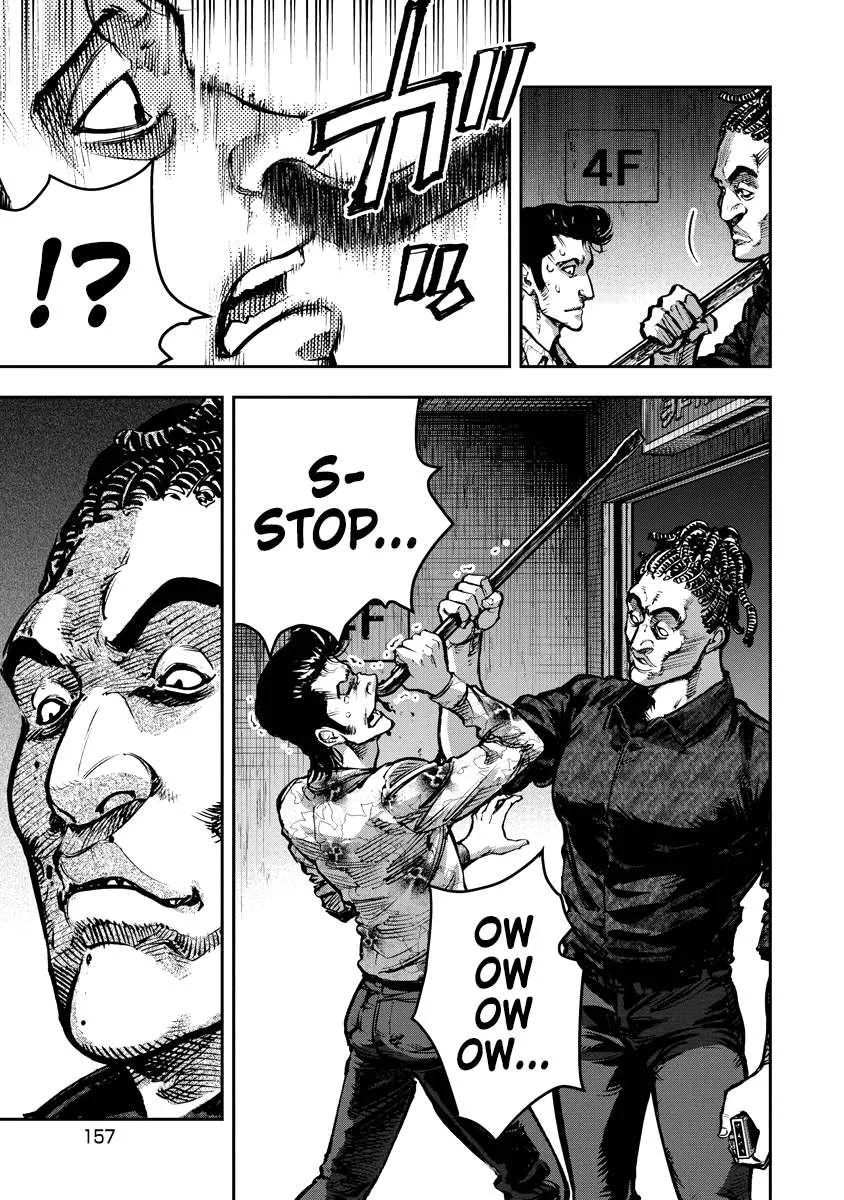 Bakuchi Gui Chapter 18 page 7