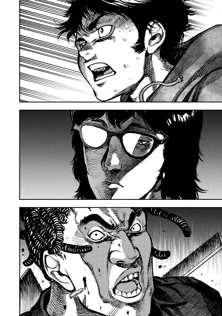 Bakuchi Gui Chapter 19 page 17