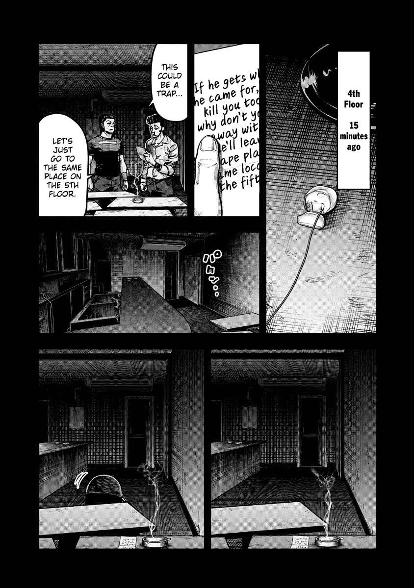 Bakuchi Gui Chapter 19 page 1
