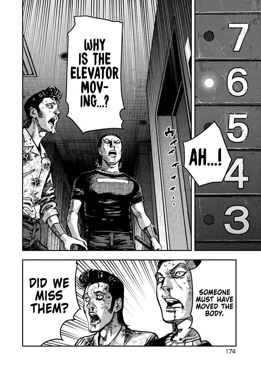 Bakuchi Gui Chapter 19 page 6