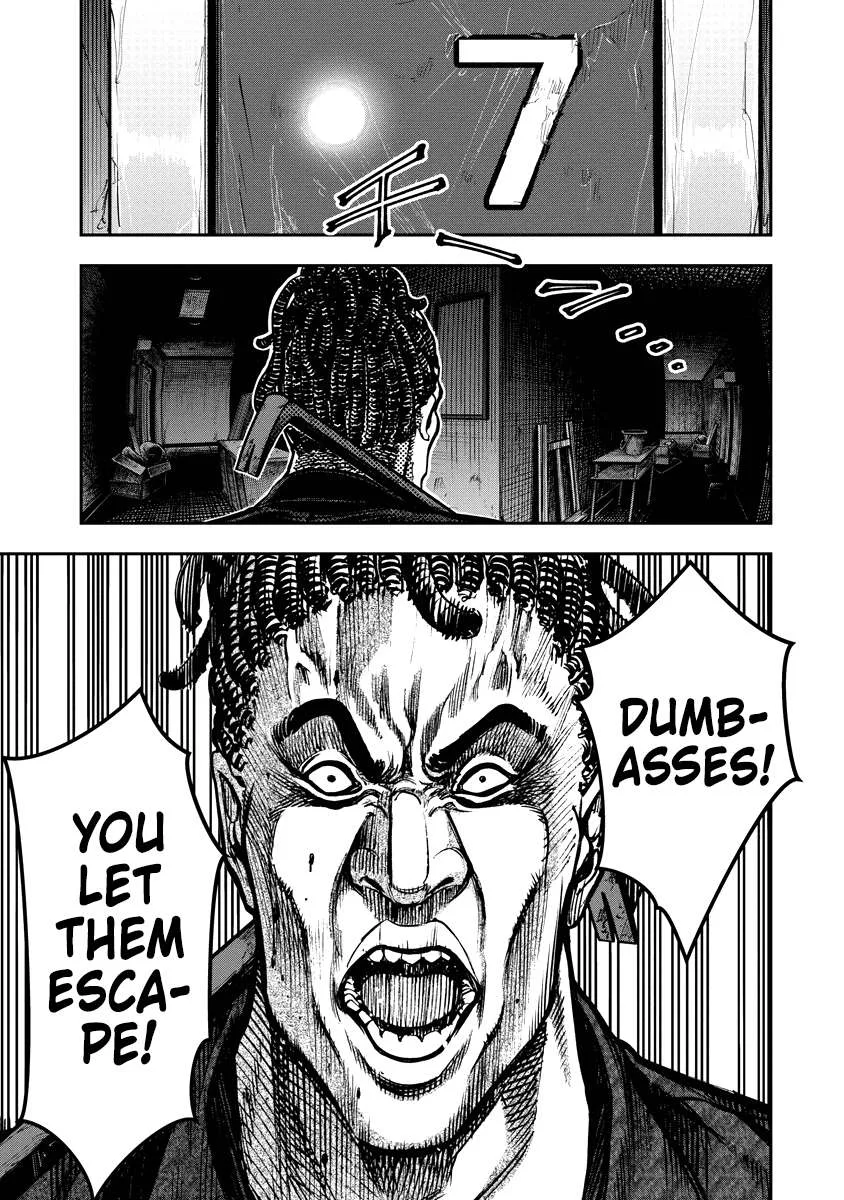 Bakuchi Gui Chapter 19 page 7