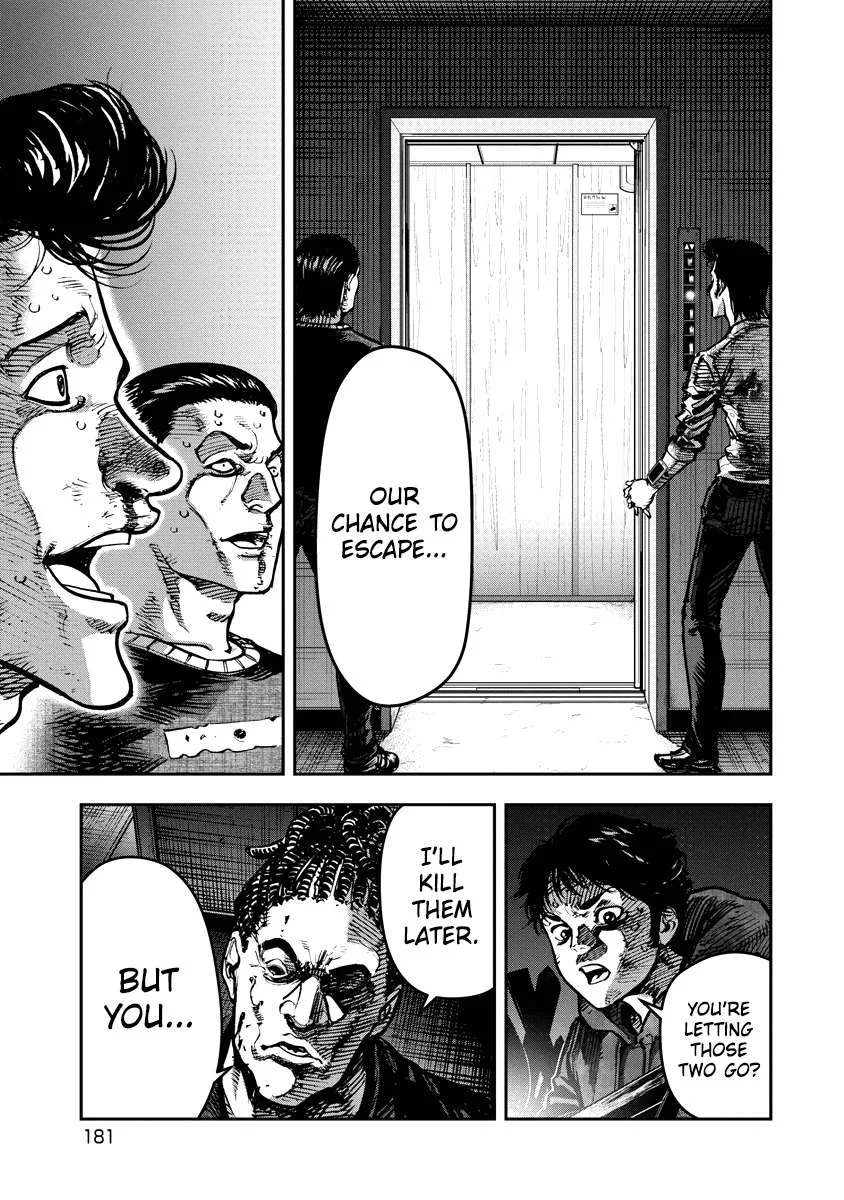 Bakuchi Gui Chapter 19 page 13