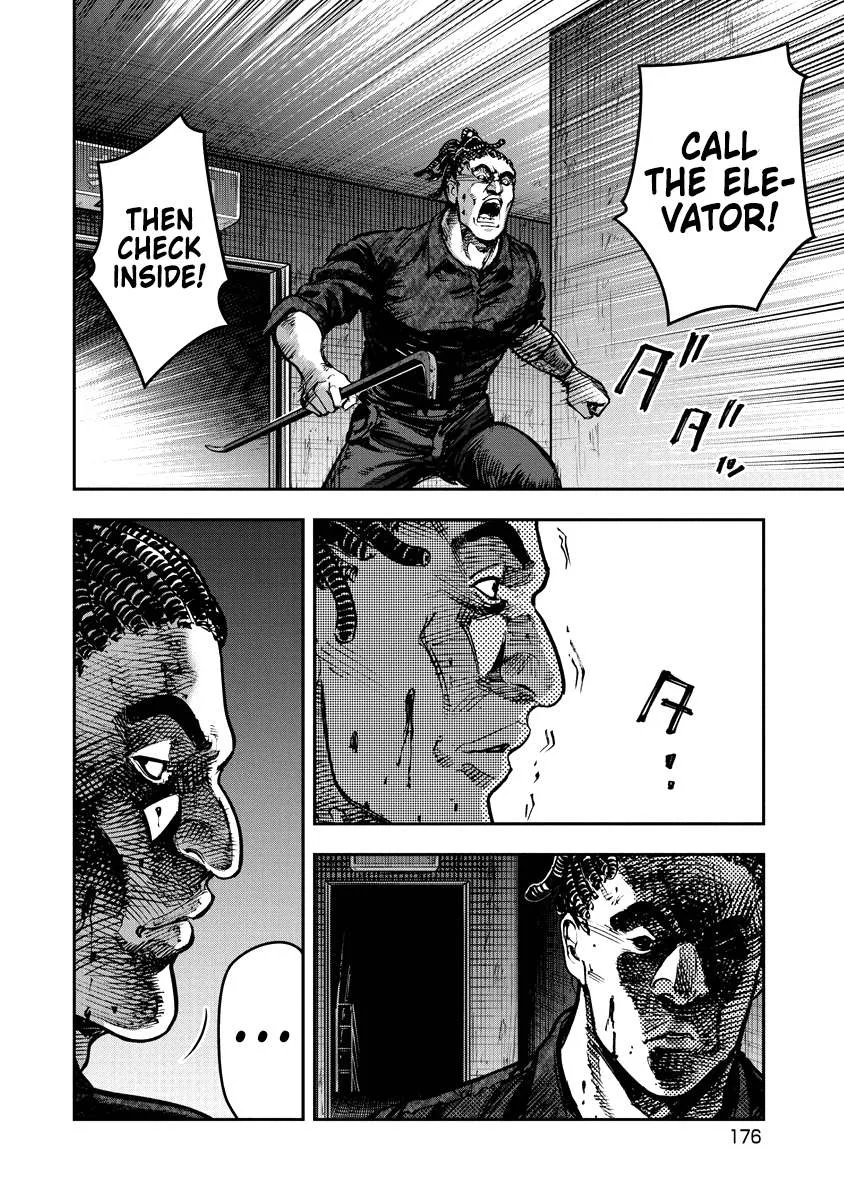 Bakuchi Gui Chapter 19 page 8