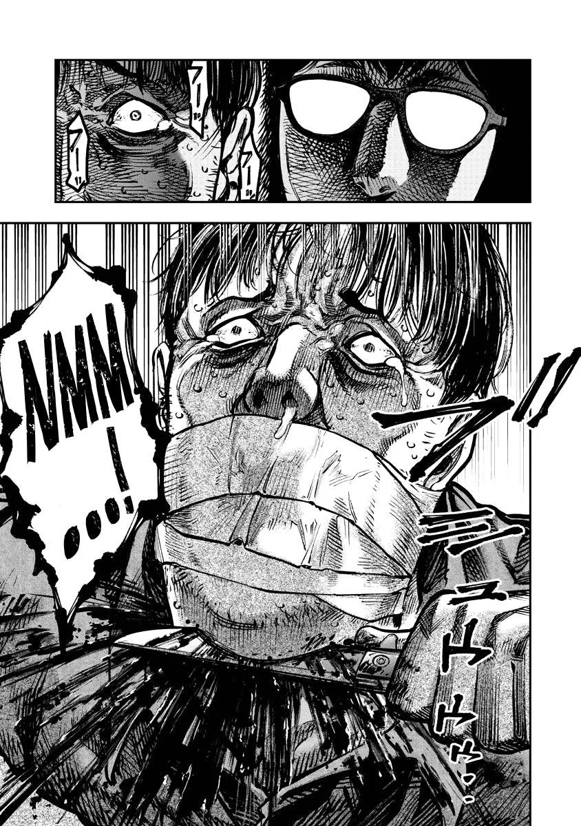 Bakuchi Gui Chapter 19 page 16