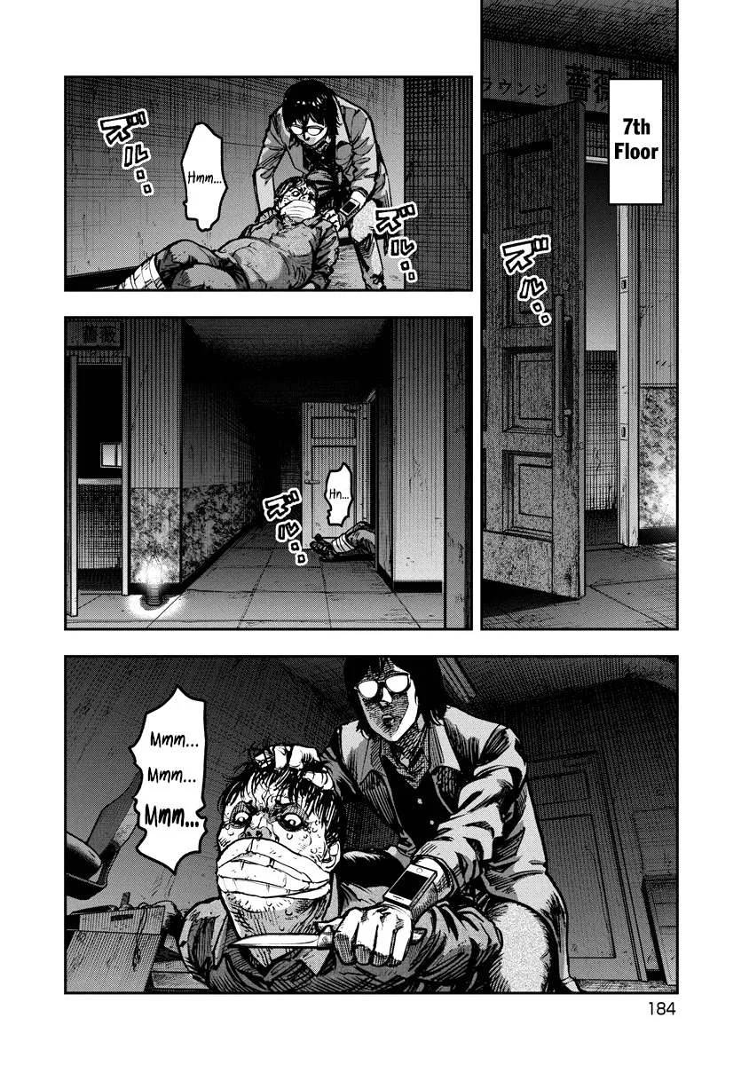 Bakuchi Gui Chapter 19 page 15