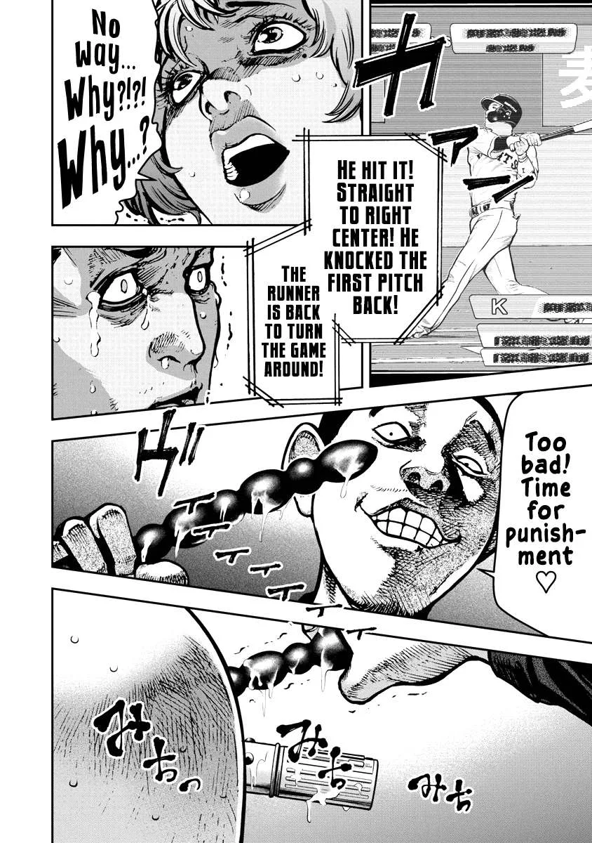 Bakuchi Gui Chapter 2 page 10