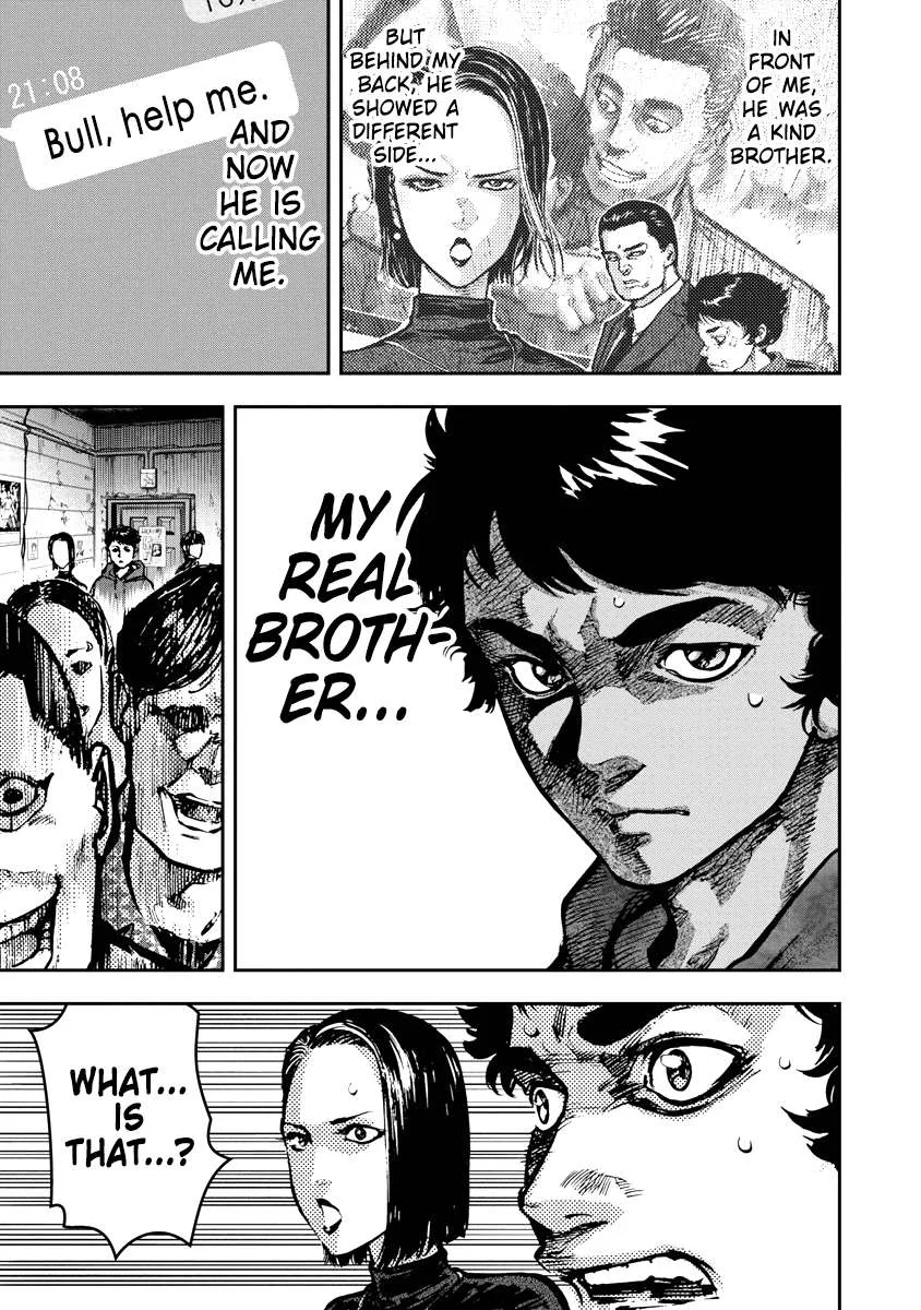 Bakuchi Gui Chapter 2 page 4