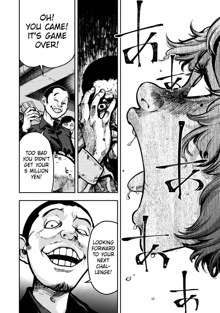 Bakuchi Gui Chapter 2 page 12