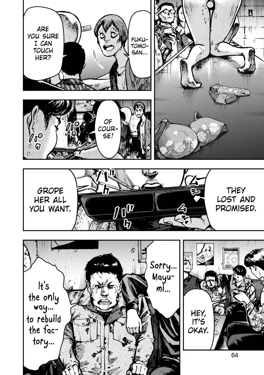 Bakuchi Gui Chapter 2 page 6