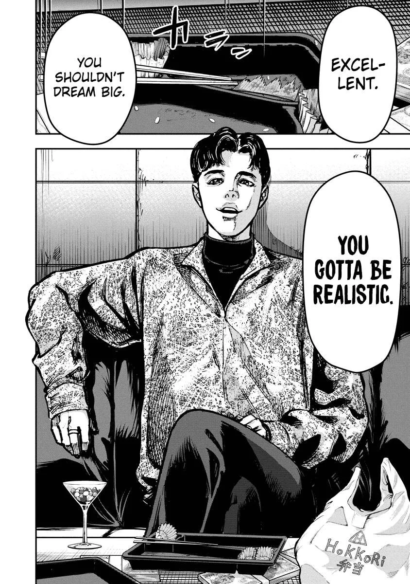 Bakuchi Gui Chapter 2 page 14