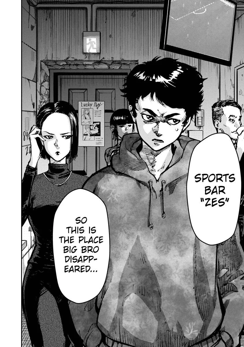 Bakuchi Gui Chapter 2 page 3