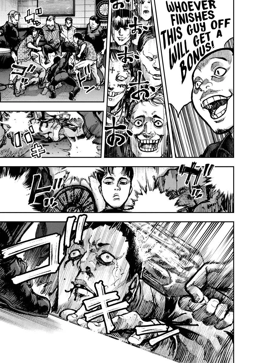 Bakuchi Gui Chapter 2 page 17