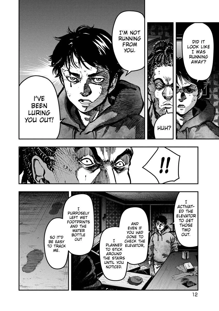Bakuchi Gui Chapter 20 page 13