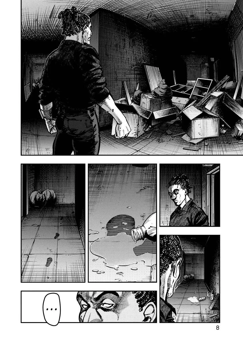 Bakuchi Gui Chapter 20 page 9