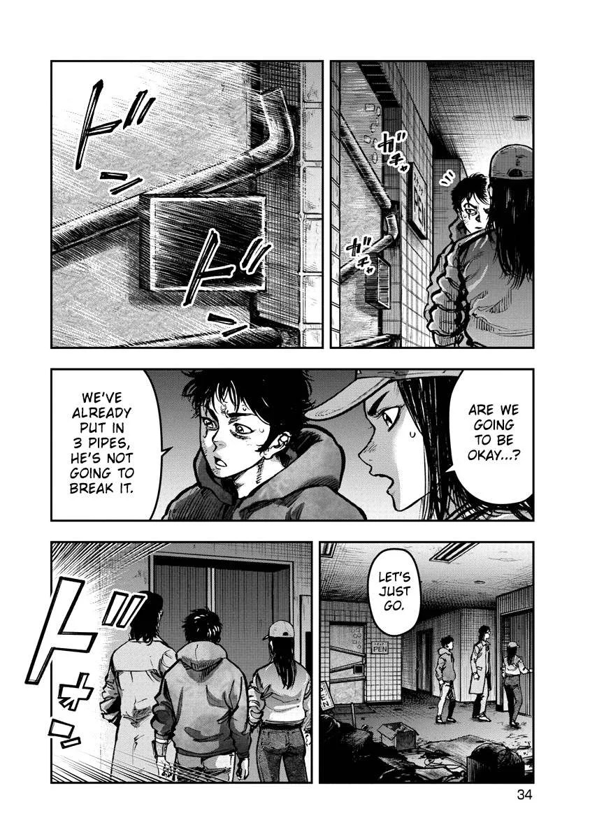 Bakuchi Gui Chapter 21 page 14