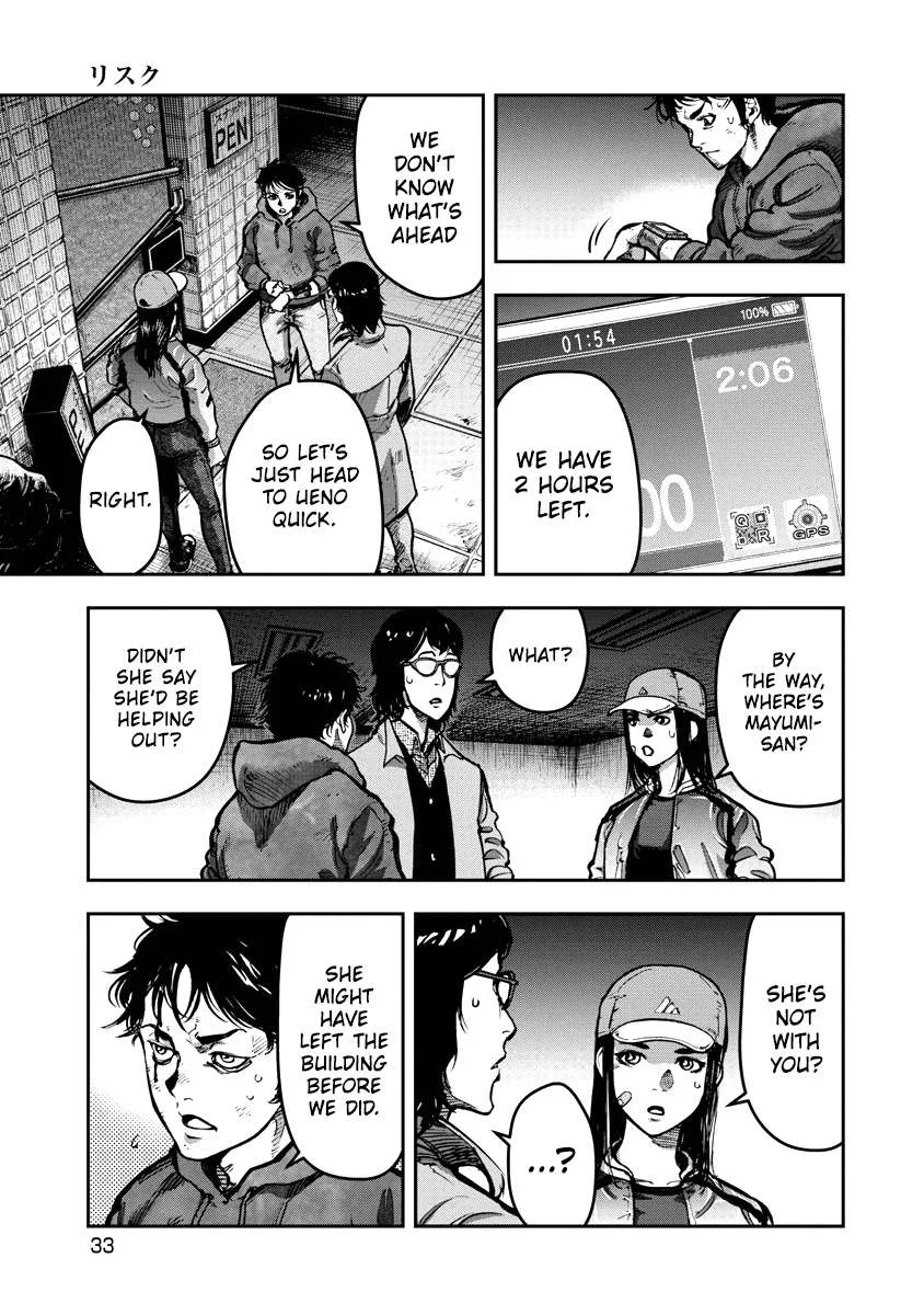 Bakuchi Gui Chapter 21 page 13