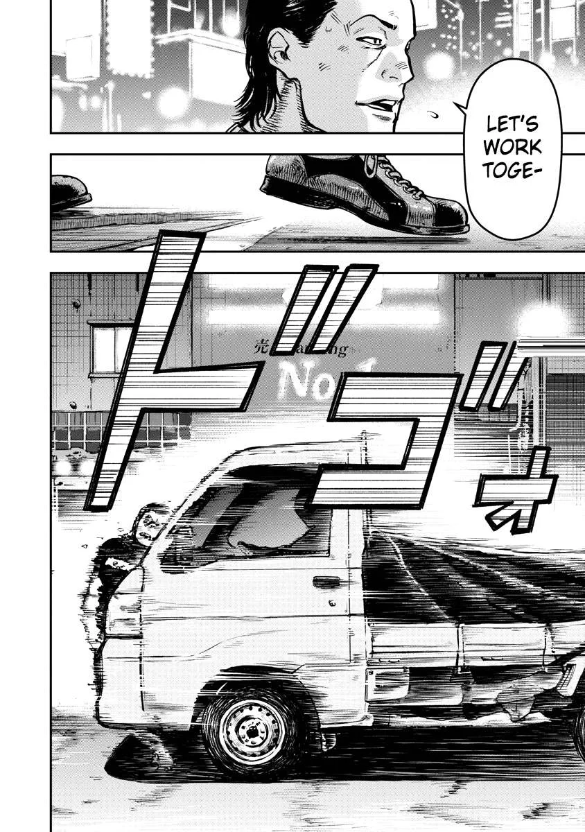 Bakuchi Gui Chapter 22 page 16
