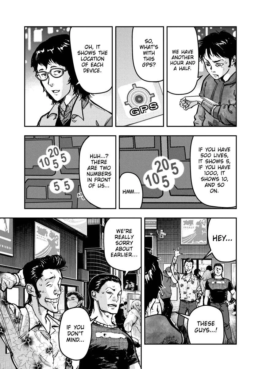 Bakuchi Gui Chapter 22 page 15
