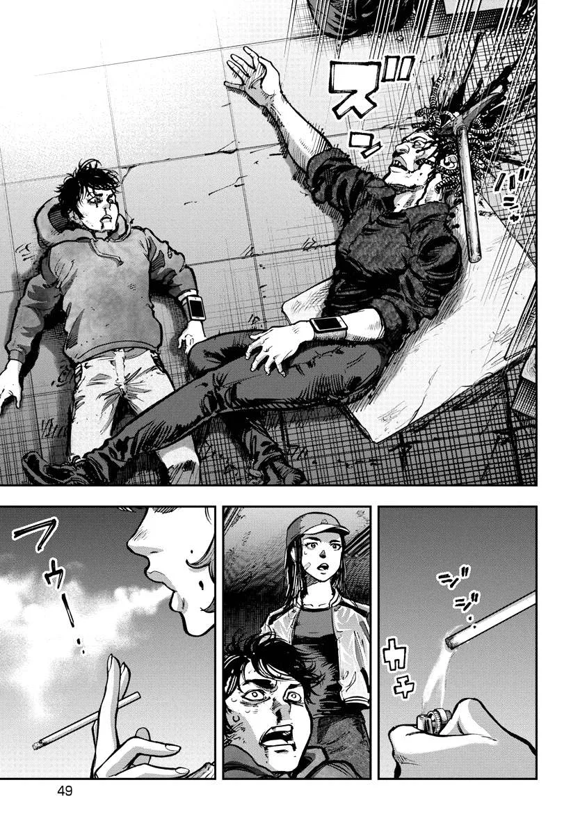 Bakuchi Gui Chapter 22 page 11