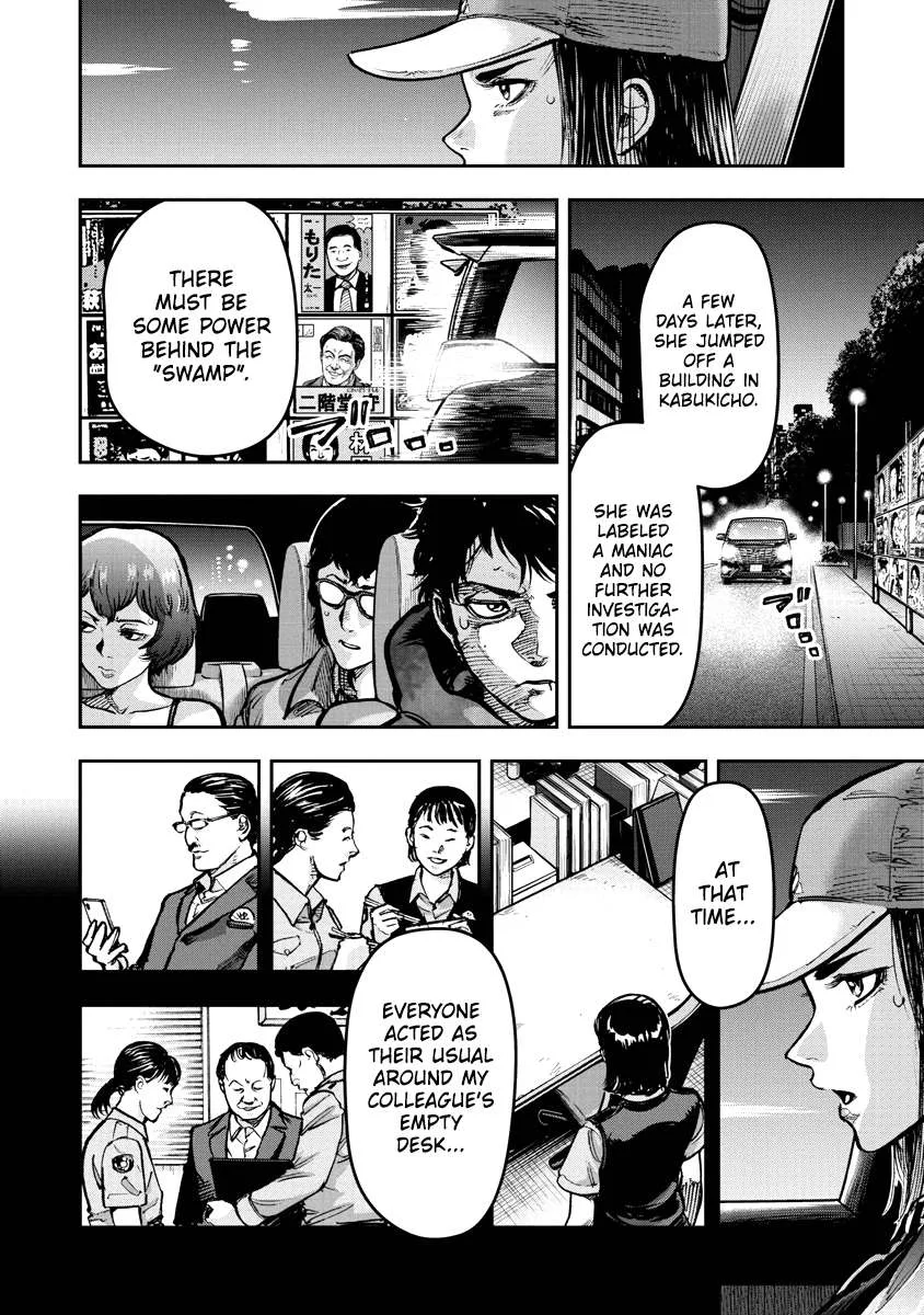 Bakuchi Gui Chapter 23 page 15