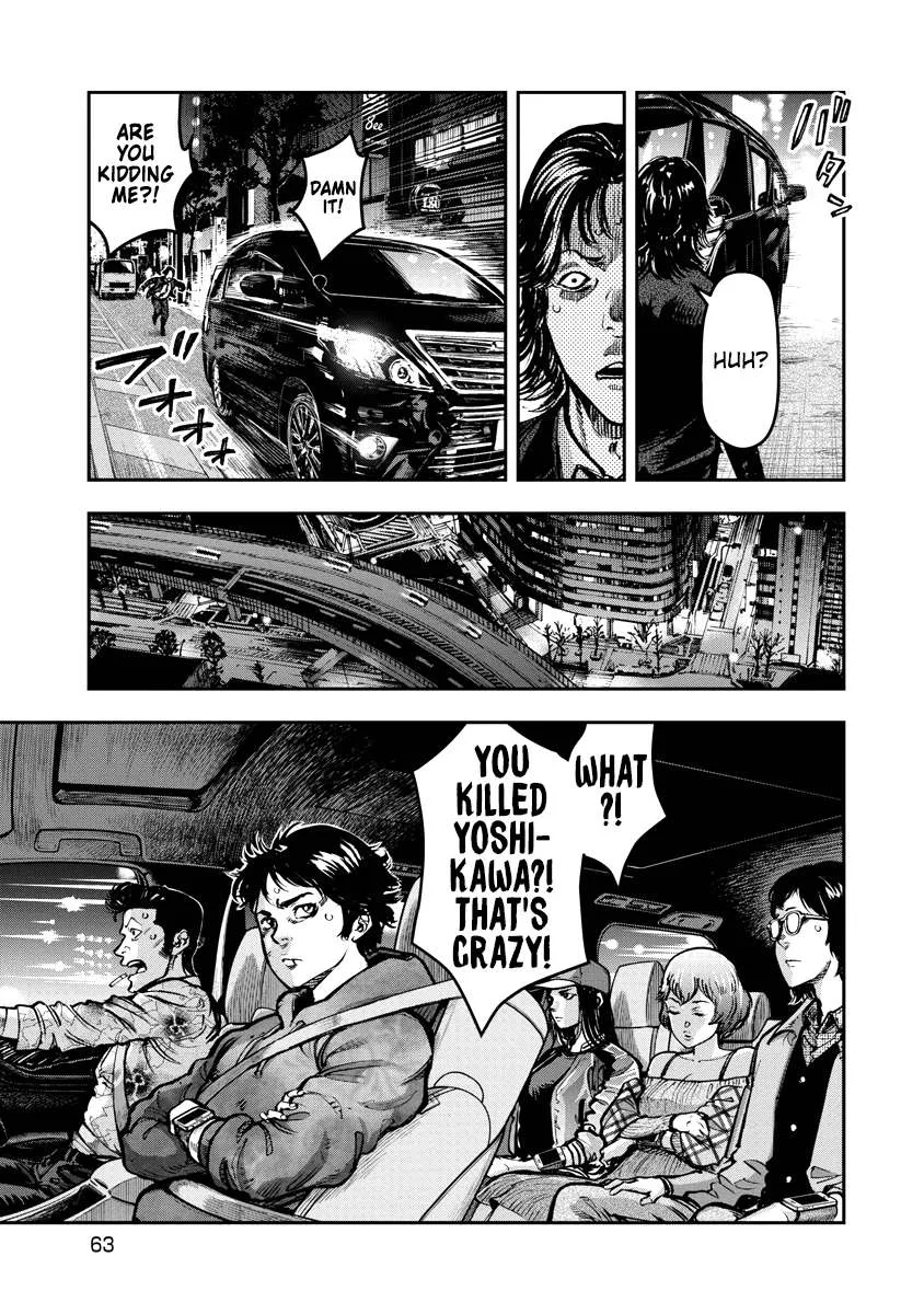 Bakuchi Gui Chapter 23 page 6