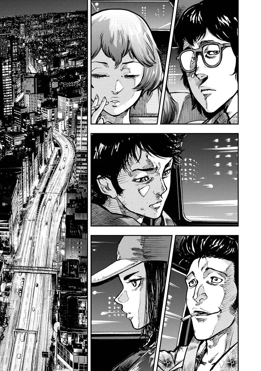 Bakuchi Gui Chapter 23 page 8