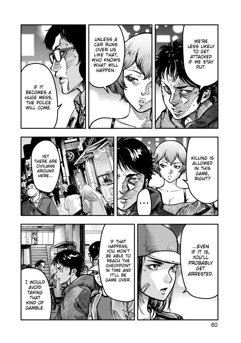 Bakuchi Gui Chapter 23 page 3