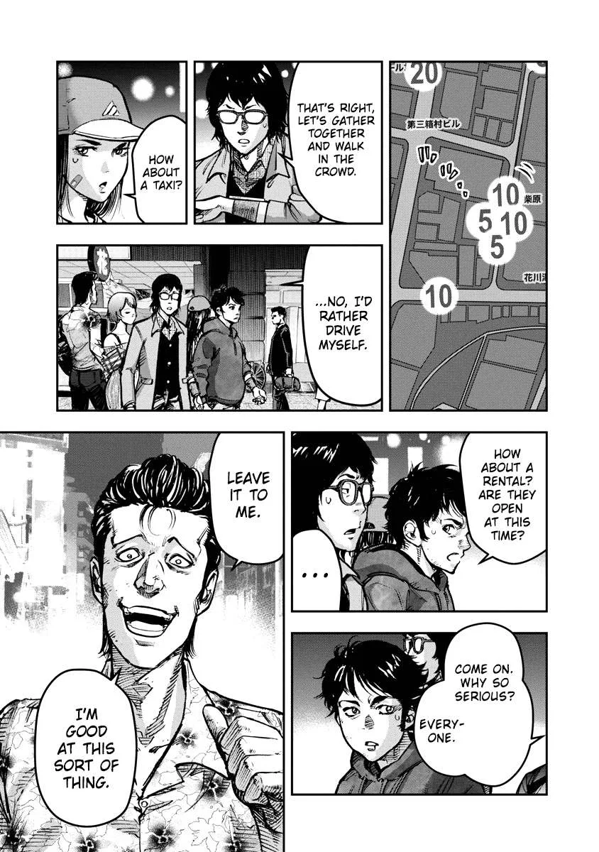 Bakuchi Gui Chapter 23 page 4