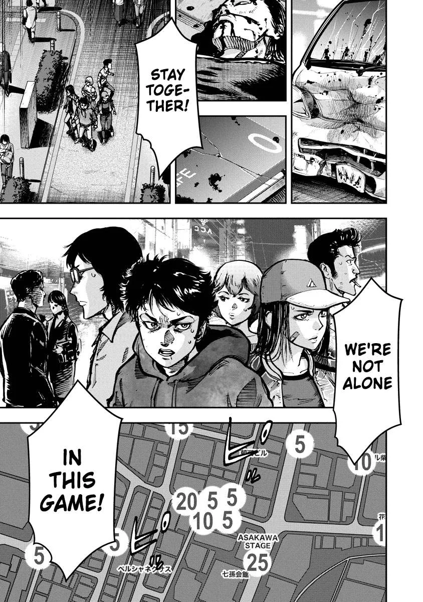Bakuchi Gui Chapter 23 page 1