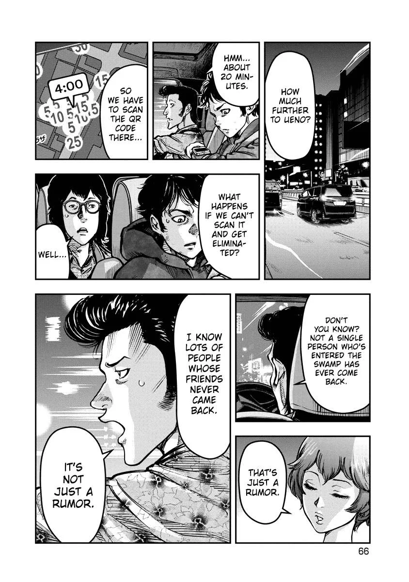 Bakuchi Gui Chapter 23 page 9