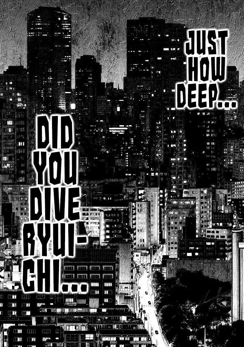 Bakuchi Gui Chapter 23 page 17
