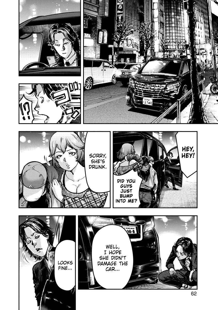 Bakuchi Gui Chapter 23 page 5