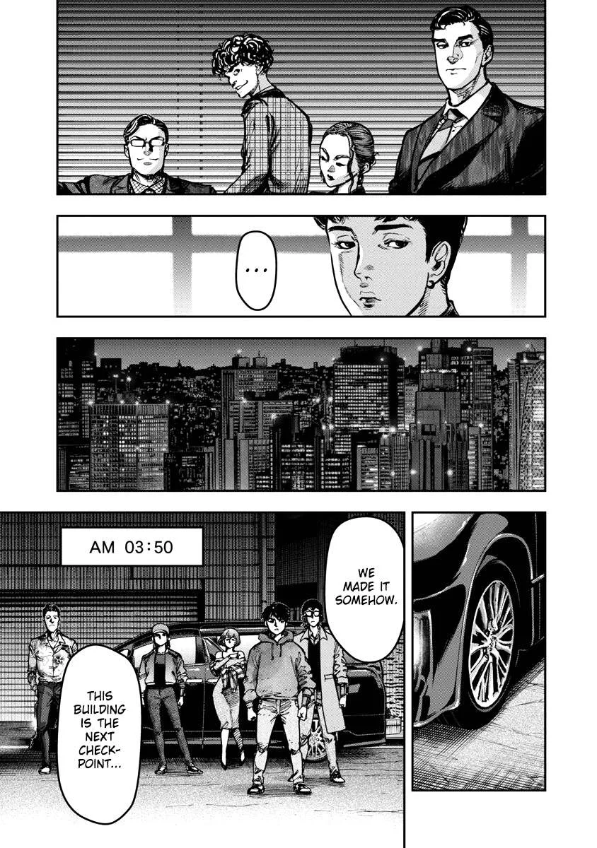 Bakuchi Gui Chapter 24 page 9