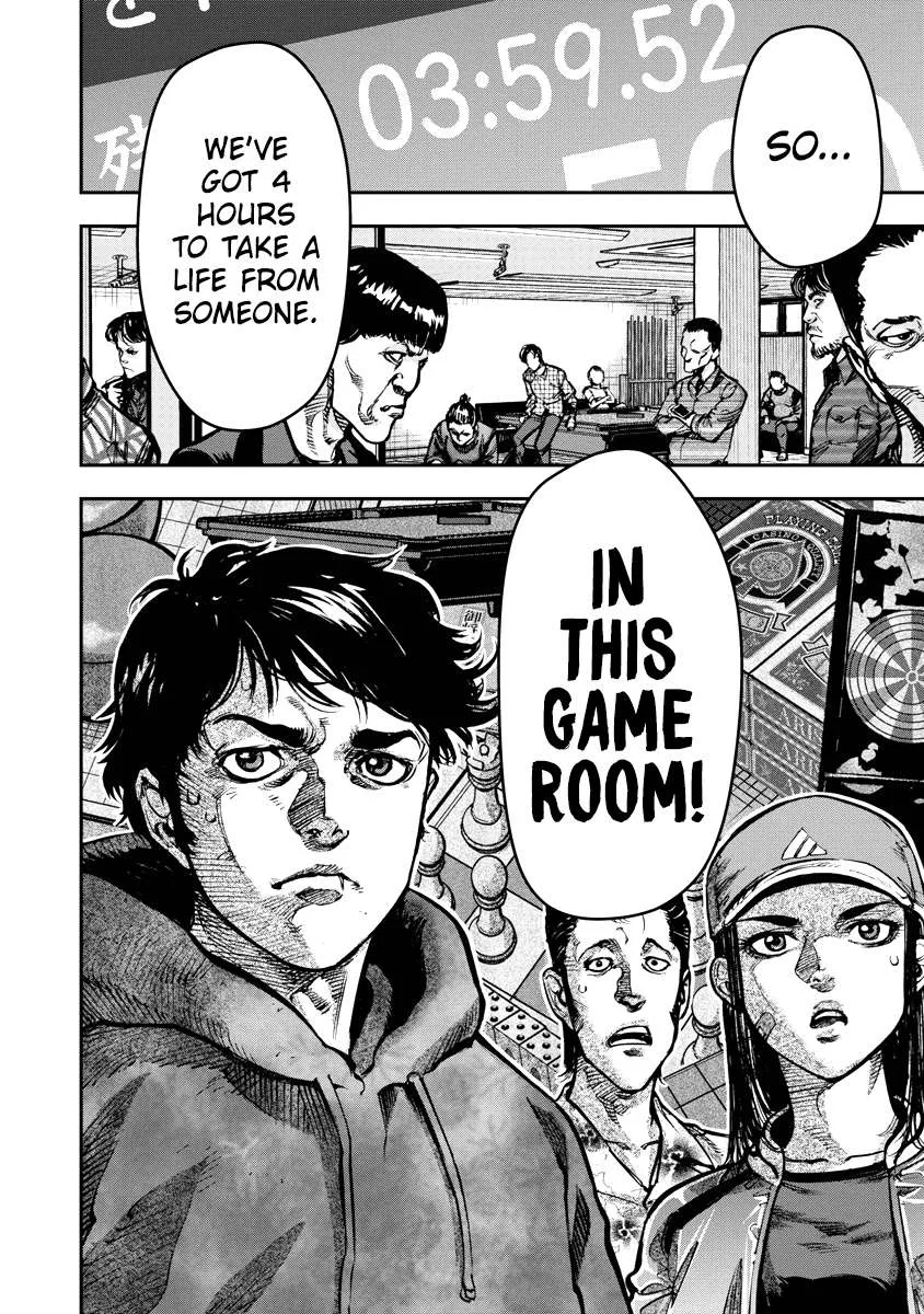Bakuchi Gui Chapter 24 page 17