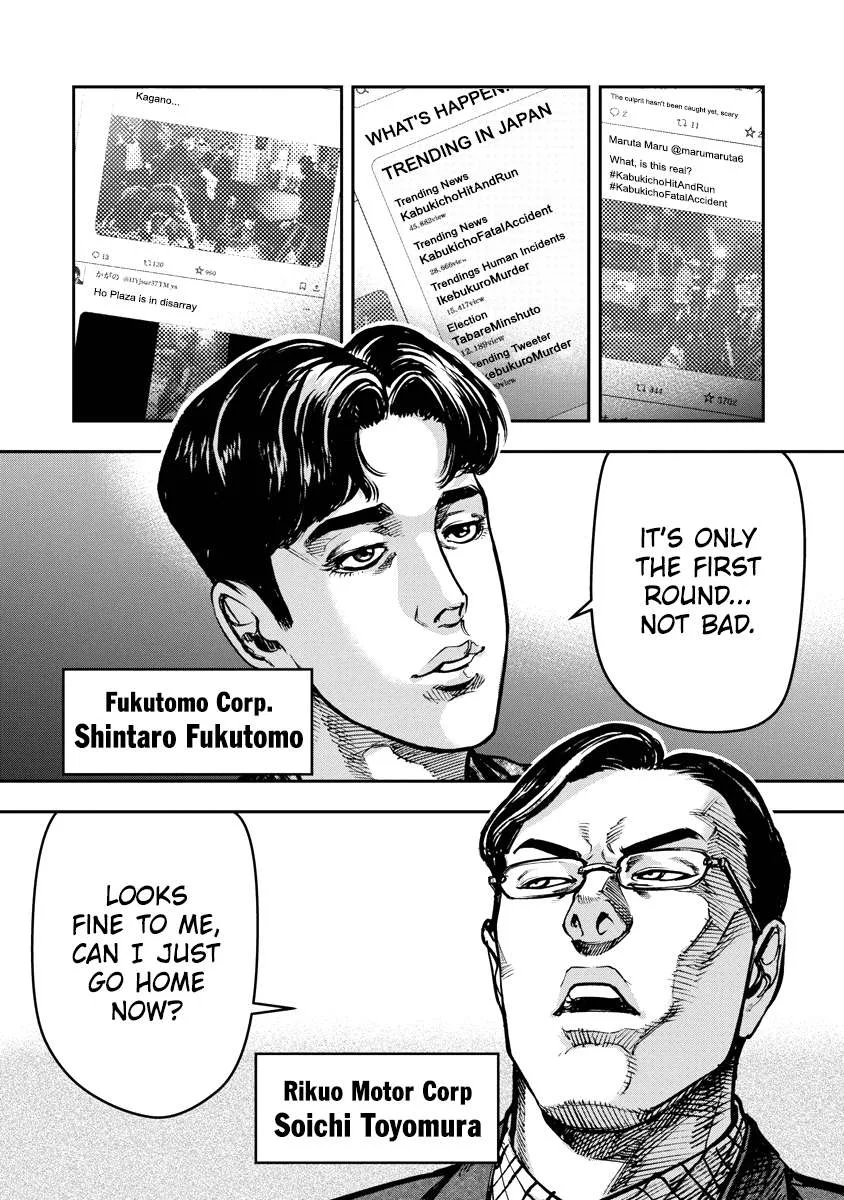 Bakuchi Gui Chapter 24 page 4