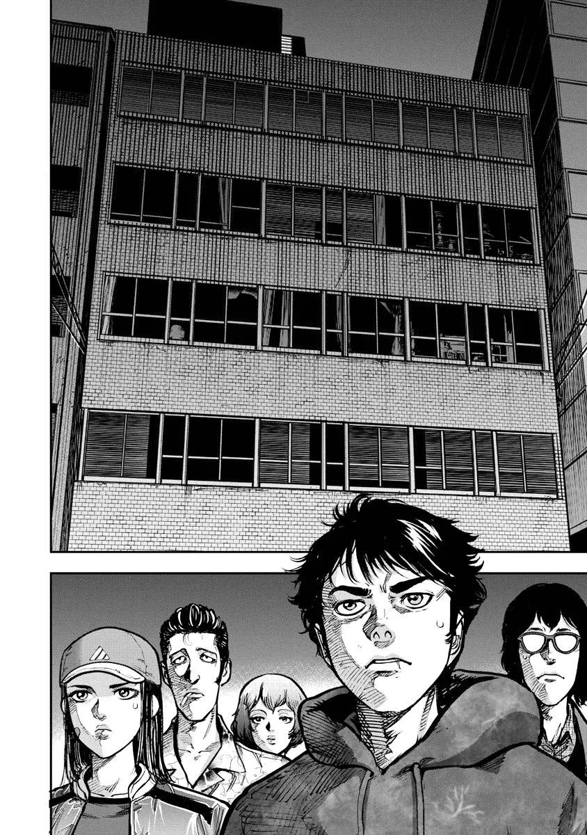 Bakuchi Gui Chapter 24 page 10