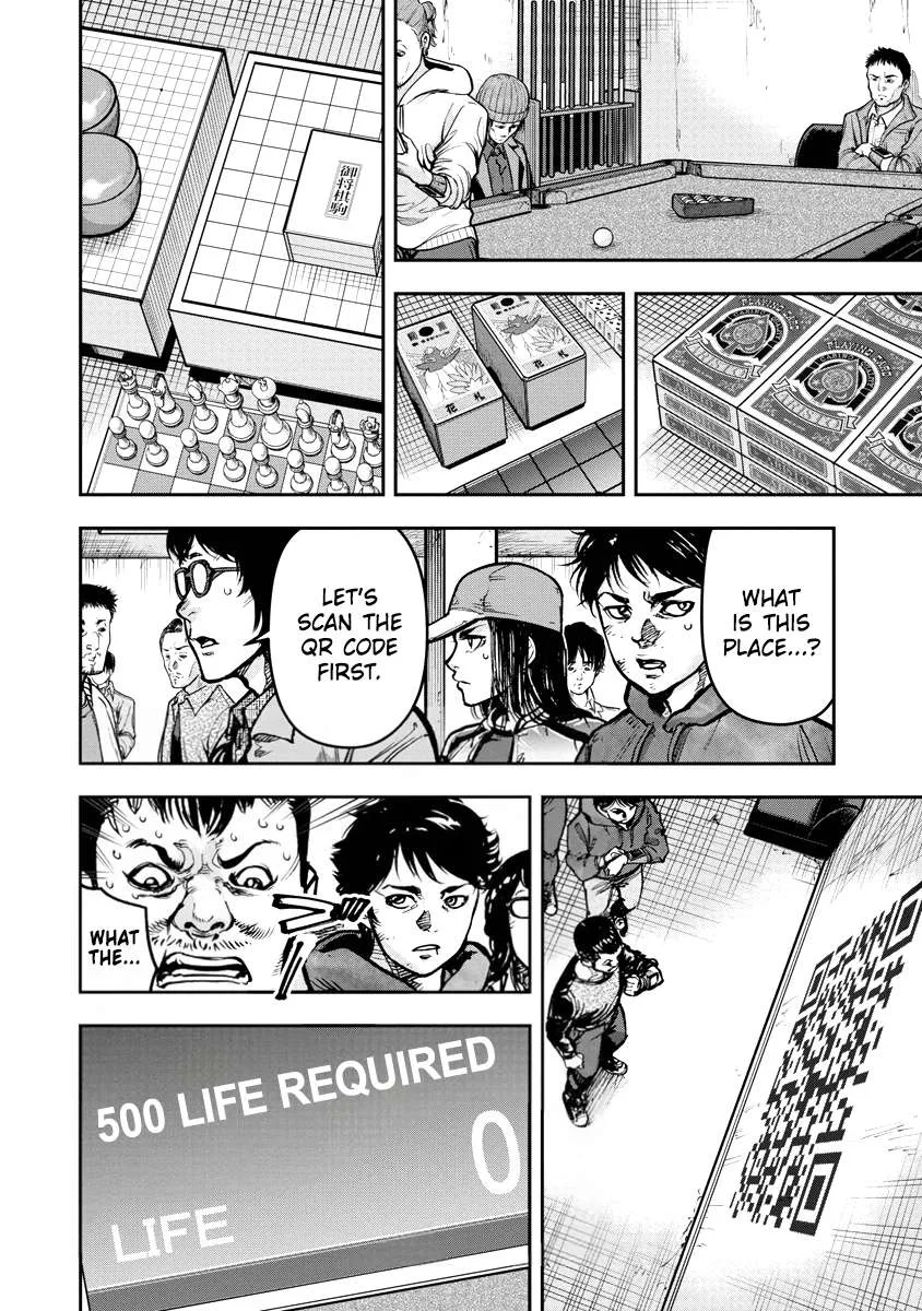 Bakuchi Gui Chapter 24 page 13