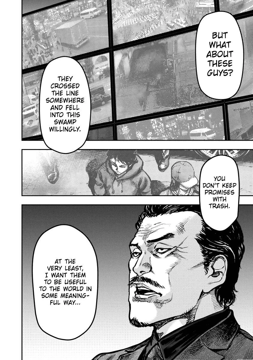 Bakuchi Gui Chapter 24 page 8