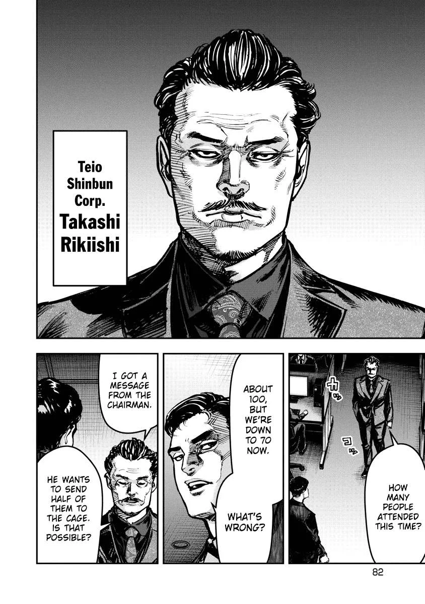 Bakuchi Gui Chapter 24 page 6