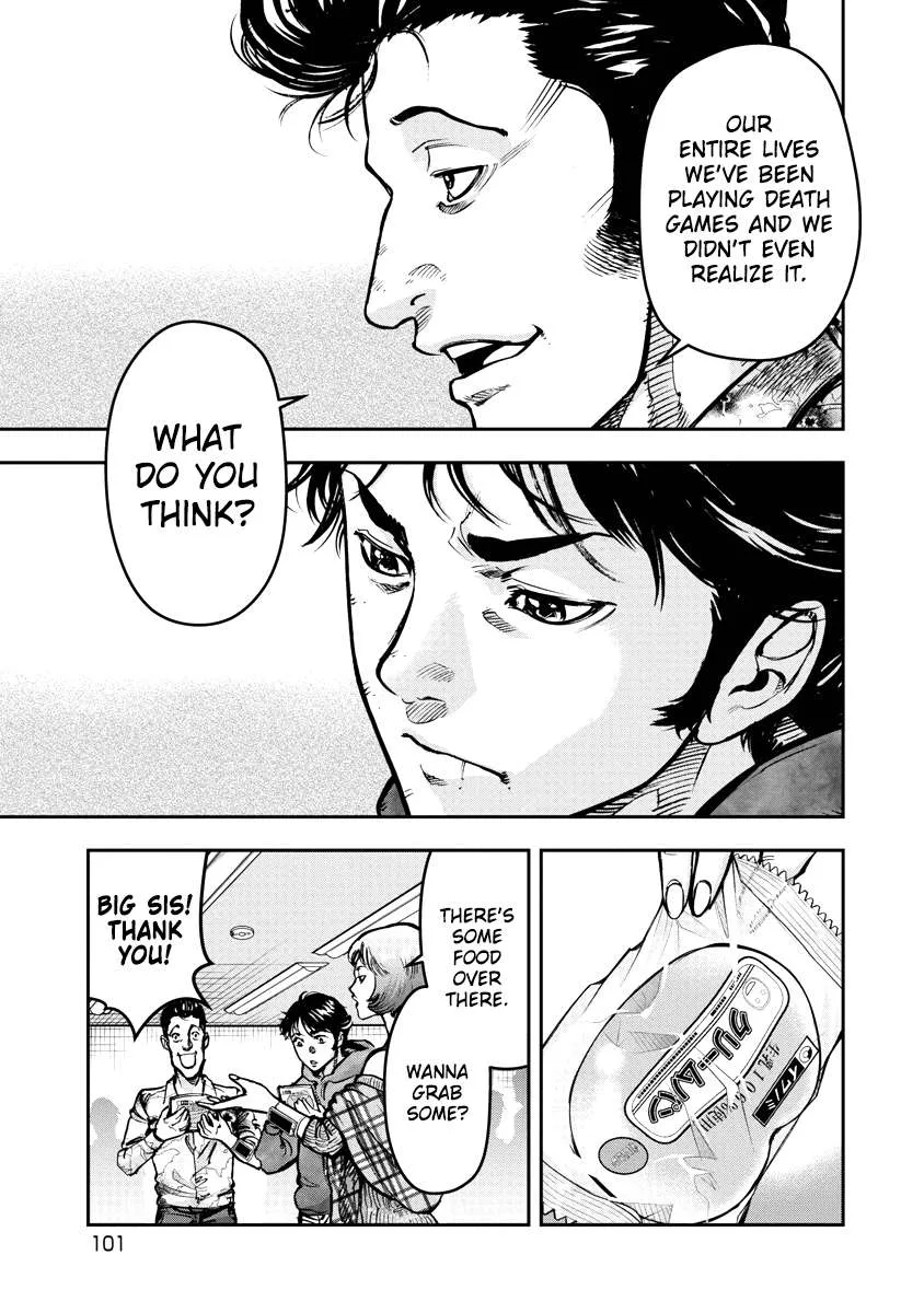 Bakuchi Gui Chapter 25 page 7