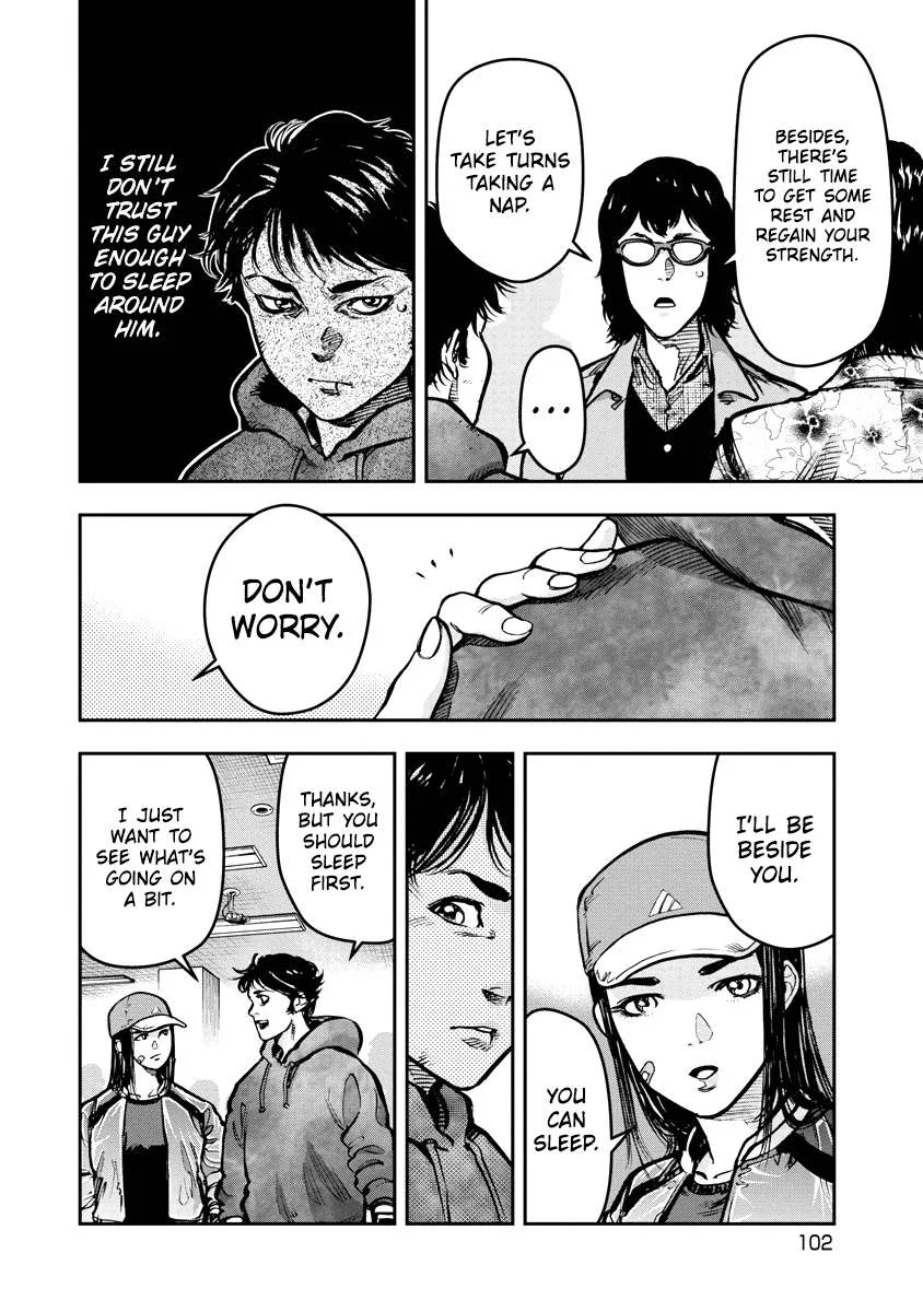 Bakuchi Gui Chapter 25 page 8