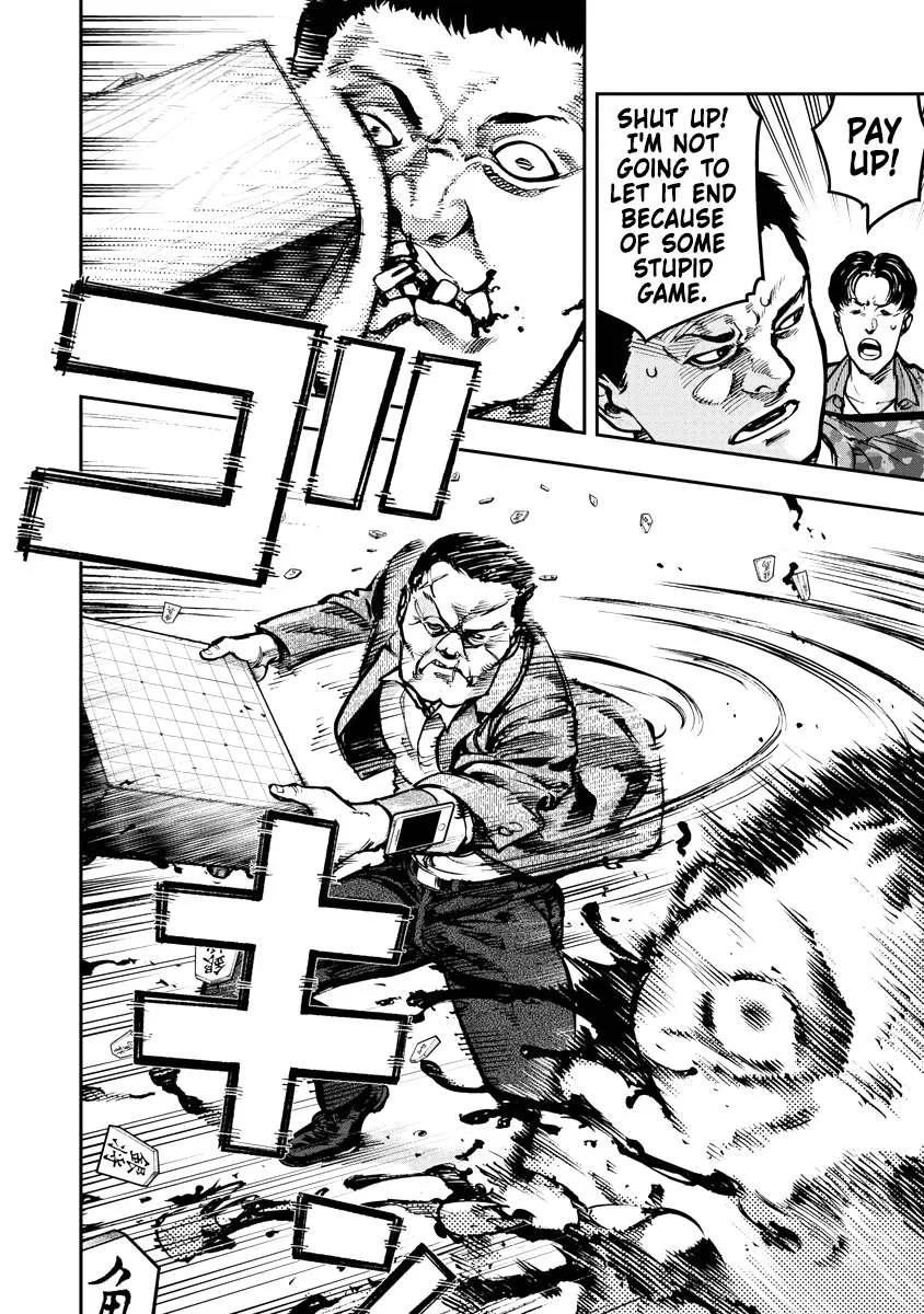 Bakuchi Gui Chapter 25 page 16