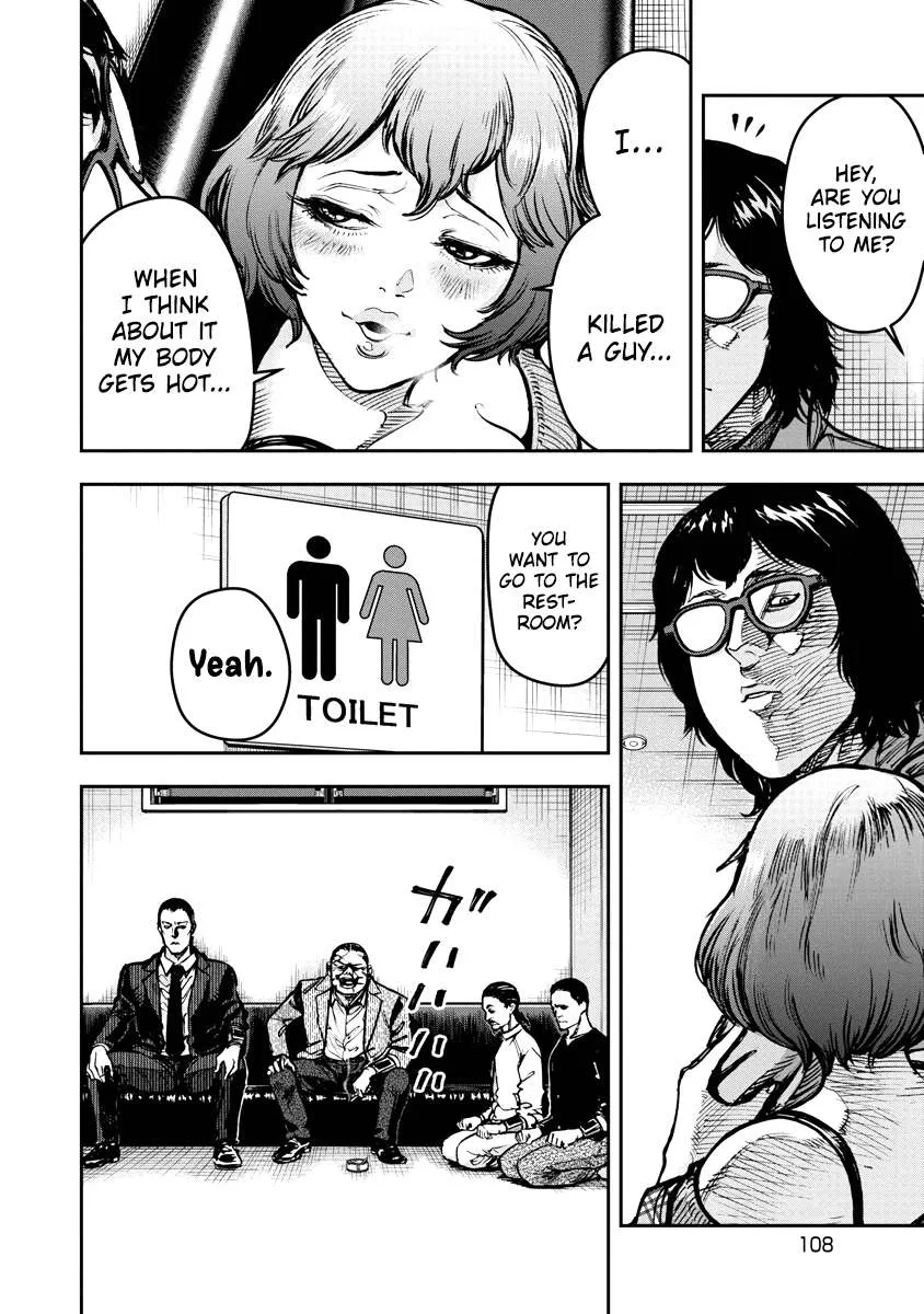 Bakuchi Gui Chapter 25 page 14