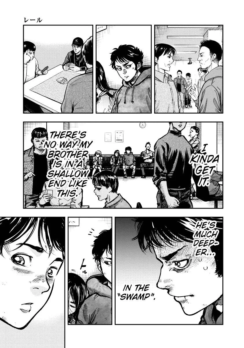 Bakuchi Gui Chapter 25 page 9